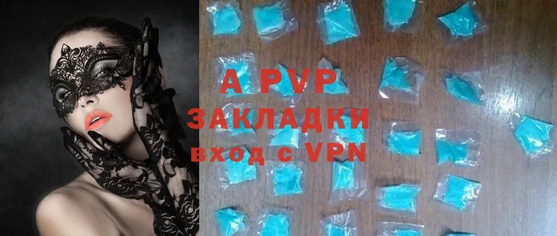 Alpha-PVP Соль  Красноуральск 