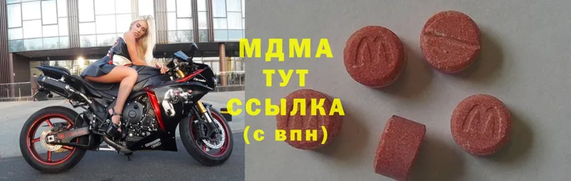 наркотики  Красноуральск  MDMA crystal 